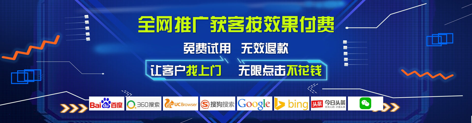 平桂信息流运营