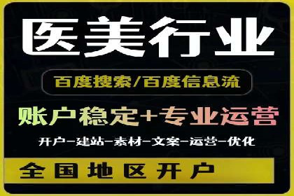探索sem竞价开户的转化率提升之路——案例分享
