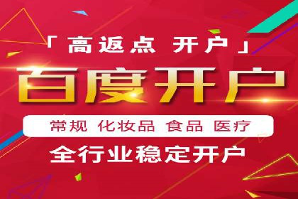 成功案例：SEM推广竞价代运营助力企业转型