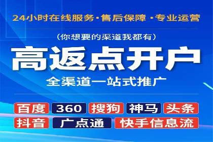 移动端信息流广告的创意与执行——以一则成功案例为鉴