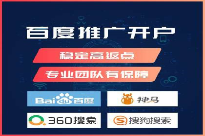 百度竞价代理的投放技巧与效果评估案例