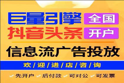 案例分析：信息流广告投放助力品牌升级