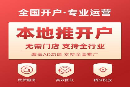 某科技公司如何通过信息流投放提升用户活跃度